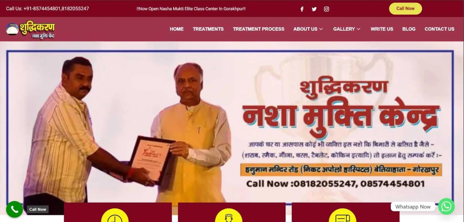 Shuddhi Karan GKP
